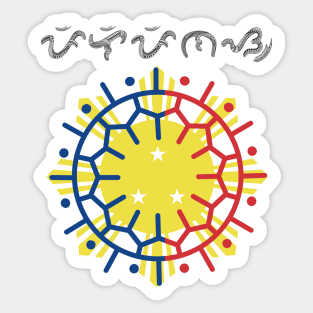 Philippine Sun/ Baybayin word Pilipinas (Philippines) Sticker